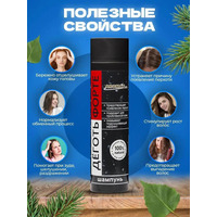 Shampoo Tar Forte by Saules Sapnis