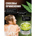 thick-soap-for-hair-body-and-bath-eucalyptus-from-sapnes-saules