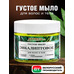 thick-soap-for-hair-body-and-bath-eucalyptus-from-sapnes-saules