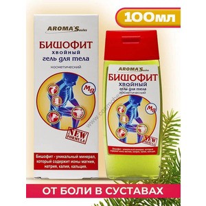 Бишофит гель для суставов Хвойный от Saules Sapnis