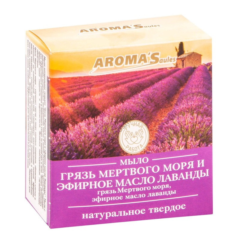 Natural Solid Soap Dead Sea Mud and Lavender Essential Oil by Saules Sapnis
