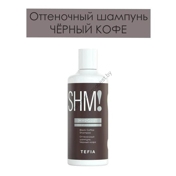 Tinted shampoo Black coffee MyPoint from Tefia