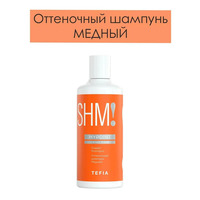 Tinted shampoo Copper MyPoint from Tefia