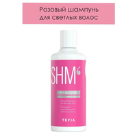 Pink Shampoo for Light Hair MyBlond by Tefia