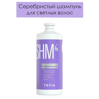 Silver Shampoo for Light Hair MyBlond by Tefia