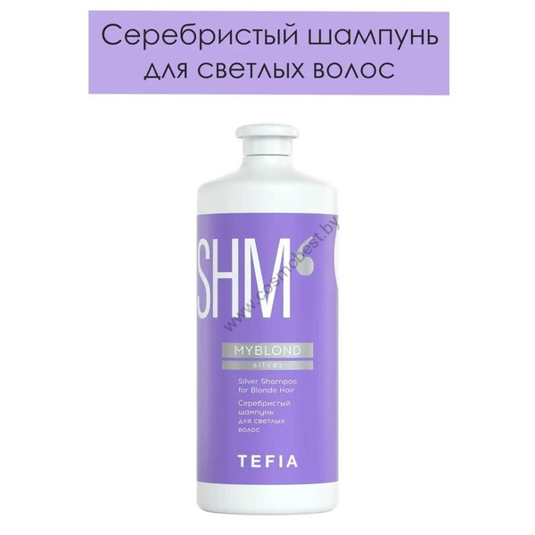 Silver Shampoo for Light Hair MyBlond by Tefia