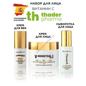 Anti-aging complex of 3 products for the face V-Ministral from Thader Pharma
