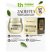 Омолаживающий комплекс из 3 средств для лица V Perfect Gold от Thader Pharma