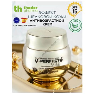 Anti-aging cream SPF15 for face V Perfect Gold from Thader Pharma