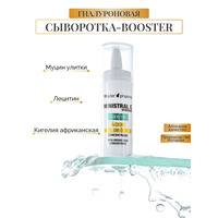 Ministral C Intensive Hyaluronic Acid Booster Serum for Face by TH Pharma