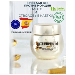 Eye Cream V Perfect Gold lifting and moisturizing by Thader Pharma