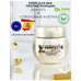 Eye Cream V Perfect Gold lifting and moisturizing by Thader Pharma