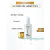 V-Ministral C Serum by TH Pharma