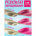 Тоника оттеночный бальзам для волос 4.62 Color Evolution Neon Pink (неоновый малиновый)