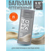 Tonic hair balm 9.12 Cold vanilla
