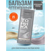 Tonic hair balm 9.21 Ash blonde