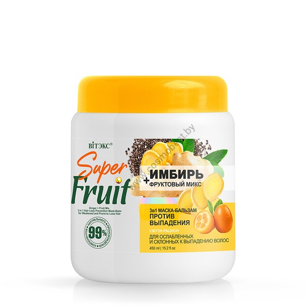 Ginger Mask-balm against hair loss for weakened and prone to hair loss from Vitex