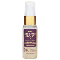 Exclusive lifting serum with golden threads for the face and neck from Vitex