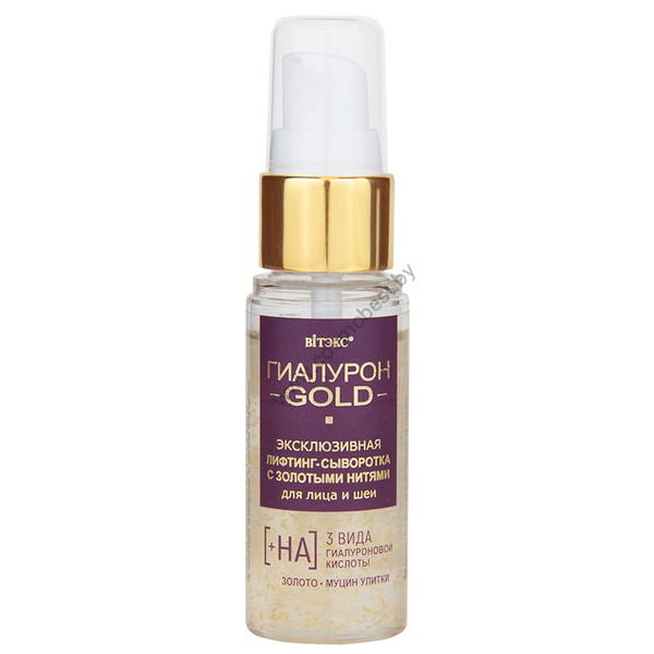 Exclusive lifting serum with golden threads for the face and neck from Vitex
