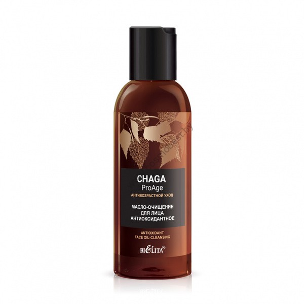 Facial Cleansing Oil Antioxidant Chaga.ProAge by Belita