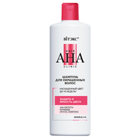 Hair AHA Clinic Шампунь для окрашенных волос Защита и Яркость цвета