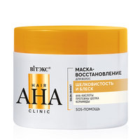 Hair AHA Clinic Маска-восстановление для волос Шелковистость и Блеск