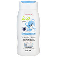2in1 Children's shampoo and foam for washing and bathing with string and cotton extract from Vitex