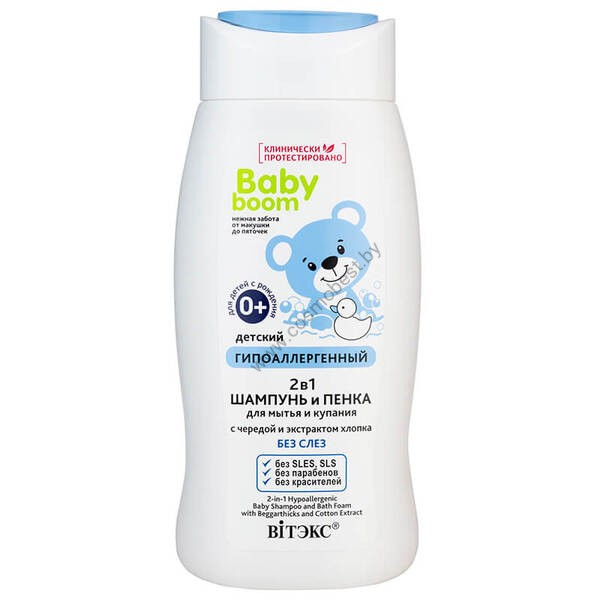 2in1 Children's shampoo and foam for washing and bathing with string and cotton extract from Vitex