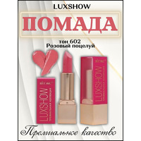 Luxshow Luxurious lipstick tone 602 Pink kiss from Vitex