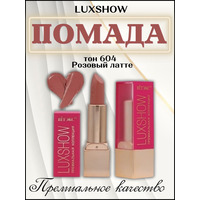 Luxshow Luxurious lipstick tone 604 Pink latte from Vitex