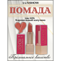 Luxshow Luxurious lipstick tone 606 Caramel cappuccino from Vitex