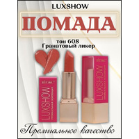 Luxshow Luxurious lipstick tone 608 Pomegranate liqueur from Vitex