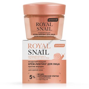Royal Snail Моделирующий крем-лифтинг для лица против морщин дневной для зрелой кожи от Витэкс