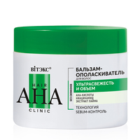Hair AHA Clinic Бальзам-ополаскиватель для волос Ультрасвежесть и Объем