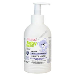 Baby hypoallergenic soft soap for washing and washing babies with chamomile and panthenol from Vitex