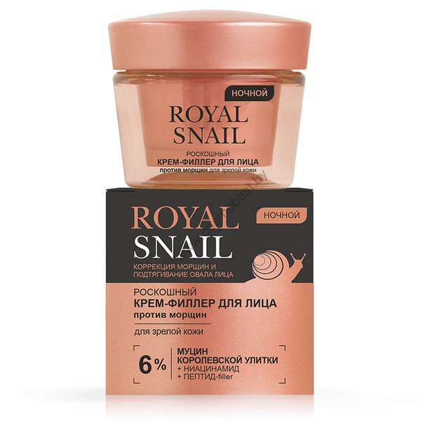 Royal Snail Роскошный крем-филлер для лица против морщин ночной для зрелой кожи от Витэкс