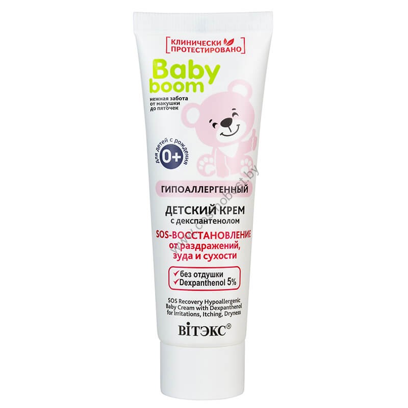 Hypoallergenic baby cream with dexpanthenol for irritation, itching and dryness from Vitex