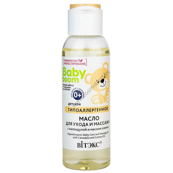 Vitex baby hypoallergenic care and massage oil with calendula and cottonseed oil