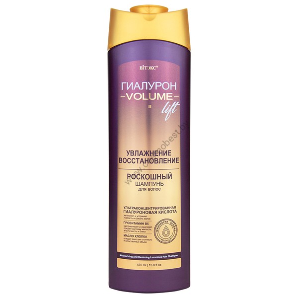 Luxurious hair shampoo Moisturizing and restoring from Vitex
