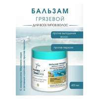 Dual action mud balm against dandruff and hair loss from Vitex