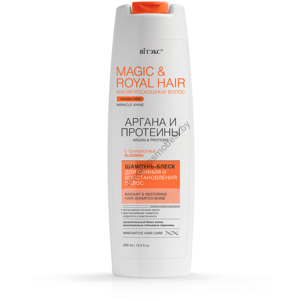 Magic&Royal Hair Шампунь-блеск для сияния и восстановления волос от Витэкс