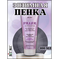 Super Filler Enzyme foam cleanser Deep cleansing from Vitex