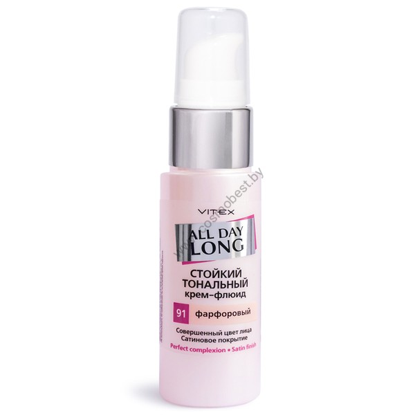 Long Lasting Foundation Fluid ALL DAY LONG by Vitex