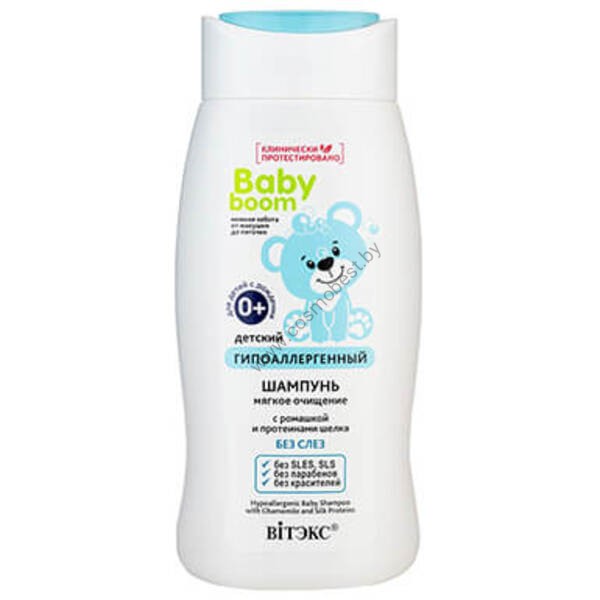 Children's hypoallergenic shampoo with chamomile and silk proteins from Vitex