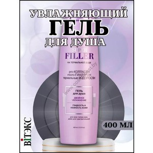 Super Filler Shower Gel Double Moisturizing from Vitex