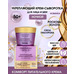 Complex for face care Hyaluron Gold 50+ (8 products) from Vitex