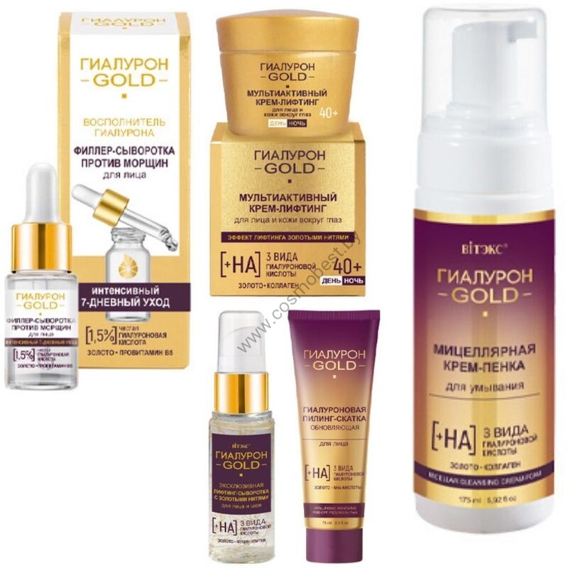 Complex for face care Hyaluron Gold 40+ (6 products) from Vitex