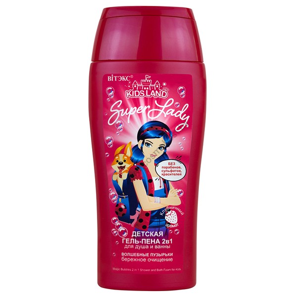 Kidsland Super Lady Детская гель-пена 2в1 для душа и ванны Волшебные пузырьки от Витэкс
