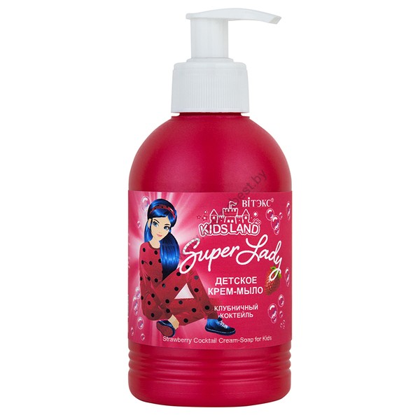 KIDSLAND Super Lady CHILDREN'S CREAM SOAP Strawberry Cocktail