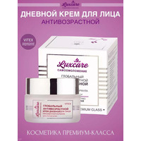 Global anti-aging face cream LuxCare from Vitex